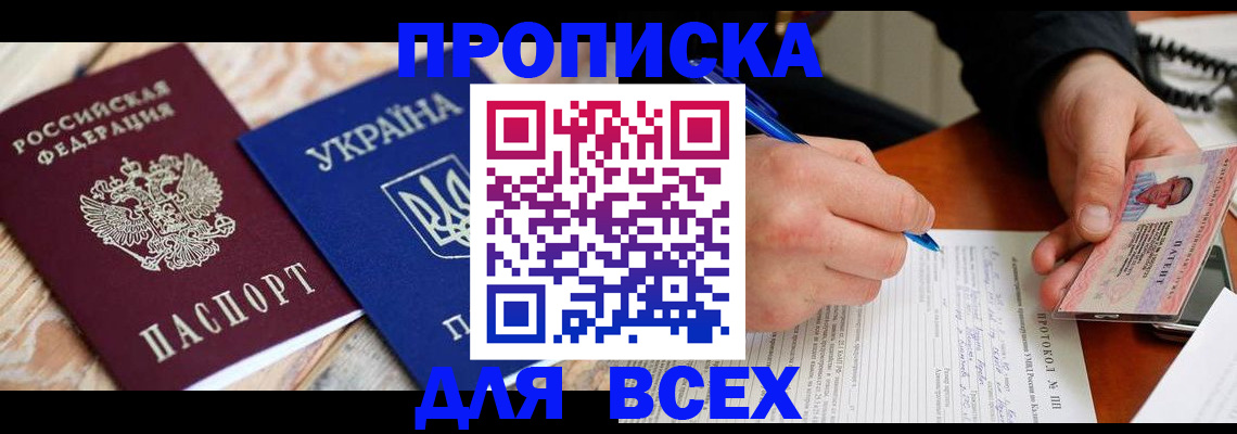 регистрация в Нижневартовске