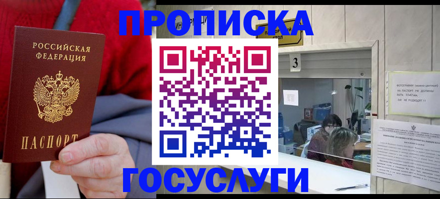 миграционный учет в Нижневартовске