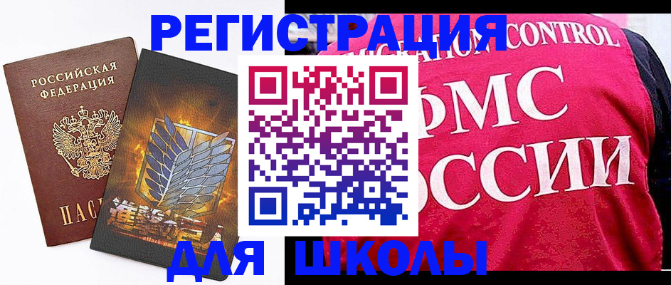 временная регистрация госуслуги в Нижневартовске